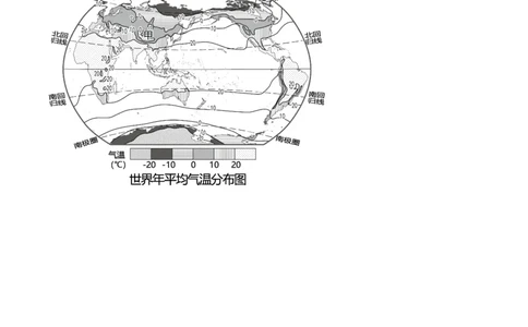 2024年中考地理专题03地球的运动强化训练（含解析）_7地理中考复习_2024年中考复习资料_二轮复习_2024年中考地理二轮专题强化训练（含解析）