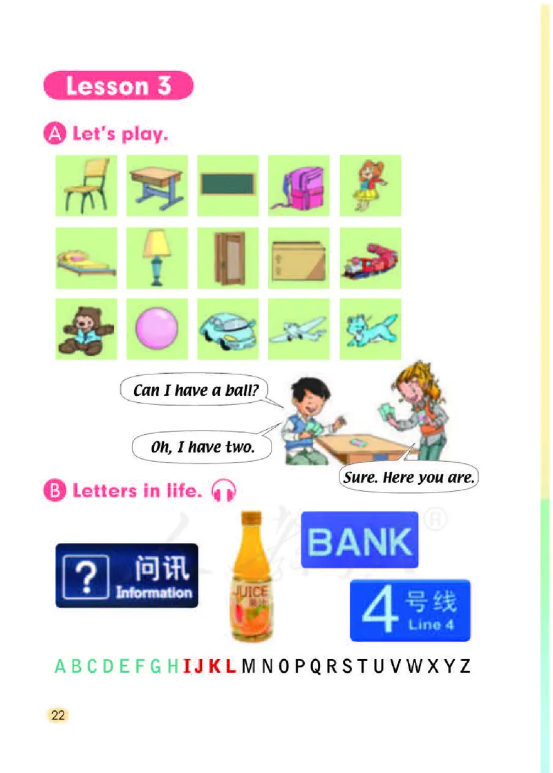 英语(一年级起点)一年级下册_电子课本_小学电子课本_03英语_新建文件夹_01人教版（一起点）
