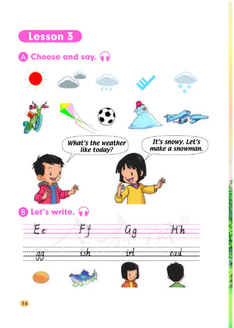 英语(一年级起点)二年级下册_电子课本_小学电子课本_03英语_新建文件夹_01人教版（一起点）_人教版英语1-6年级下册课本及教师用书