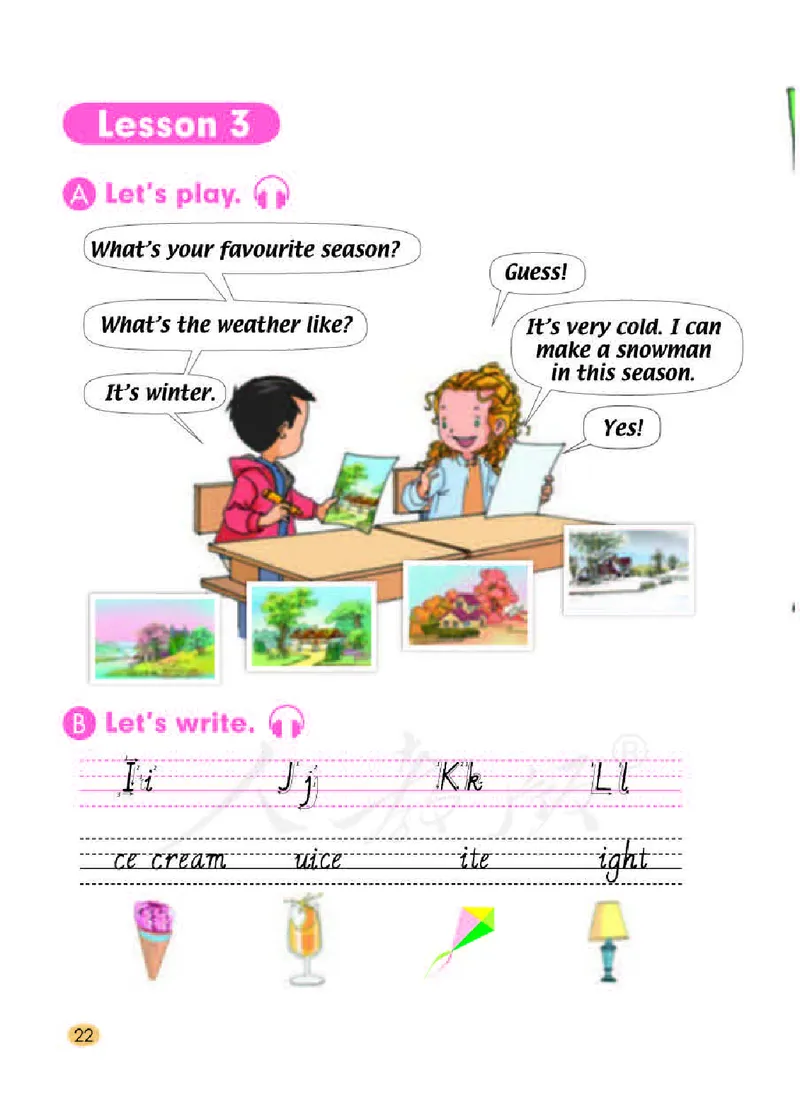 英语(一年级起点)二年级下册_电子课本_小学电子课本_03英语_新建文件夹_01人教版（一起点）_人教版英语1-6年级下册课本及教师用书