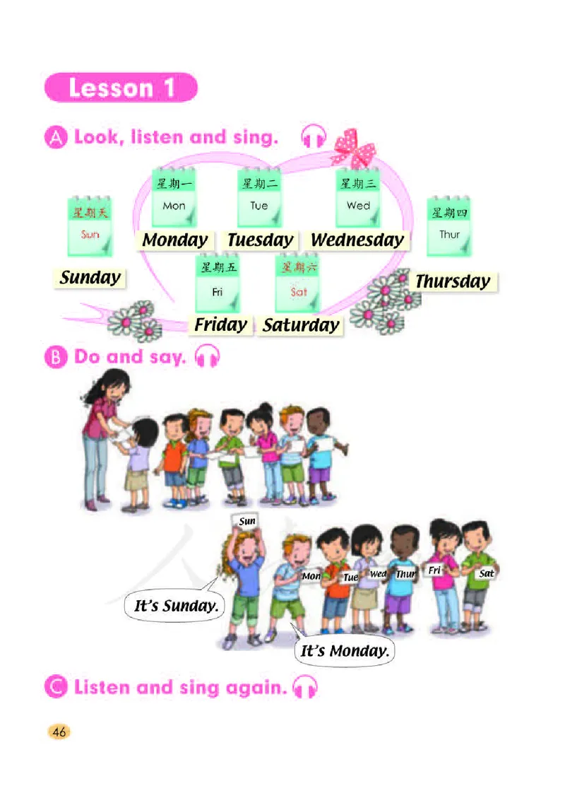 英语(一年级起点)二年级下册_电子课本_小学电子课本_03英语_新建文件夹_01人教版（一起点）_人教版英语1-6年级下册课本及教师用书