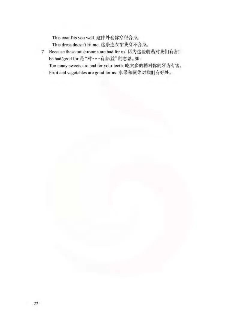英语教参5b_电子课本_小学教学用书_小学英语_苏教译林版