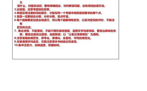 专题02社会主义制度的建立与社会主义建设的探索（测试）（原卷版）_8历史中考复习_2023年中考复习资料_一轮复习_2023中考历史一轮复习学历案+教学设计+课件+测试+背诵清单(部编版)-----