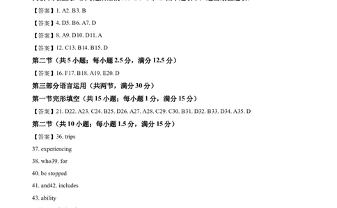 答案_2024年11月试卷_1130安徽省宿州市省、市示范高中2024-2025学年高一上学期11月期中考试_安徽省宿州市省、市示范高中2024-2025学年高一上学期11月期中考试英语Word版含解析
