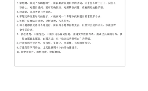 专题03二战后的世界变化（测试）（解析版）_8历史中考复习_2023年中考复习资料_一轮复习_2023中考历史一轮复习学历案+教学设计+课件+测试+背诵清单(部编版)-----