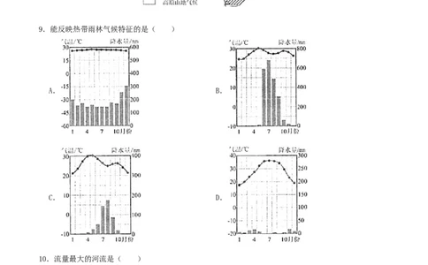 专题05气候（原卷版）_7地理中考复习_2024年中考复习资料_一轮复习资料_完一轮通关备战2024年中考地理一轮复习真题通关练