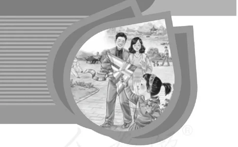 道德与法治三年级下册教师用书_电子课本_小学教学用书_小学道德与法治