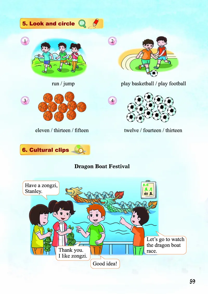 重庆大学版英语三年级下册电子课本_电子课本_小学电子课本_03英语_新建文件夹_20重庆版（重大版）