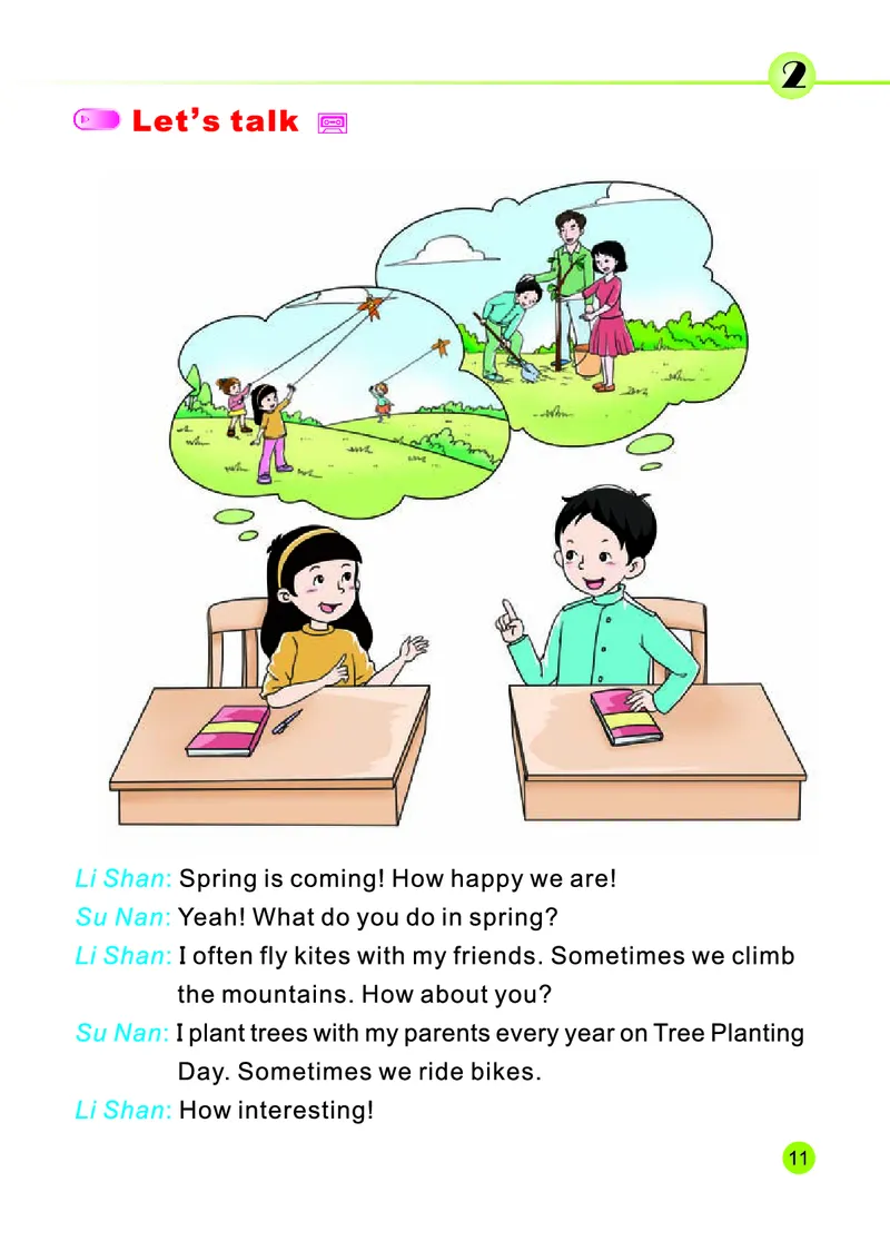 陕旅版英语五年级下册_电子课本_小学电子课本_03英语_新建文件夹_07陕旅版_下册