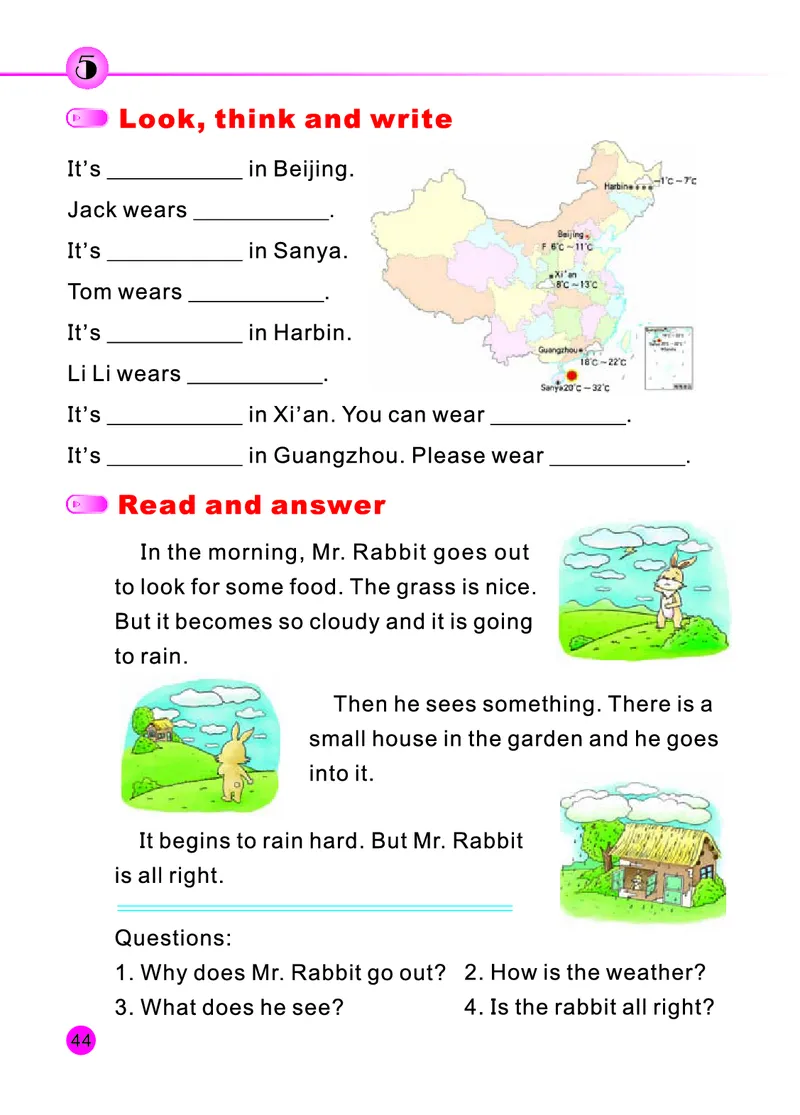 陕旅版英语五年级下册_电子课本_小学电子课本_03英语_新建文件夹_07陕旅版_下册