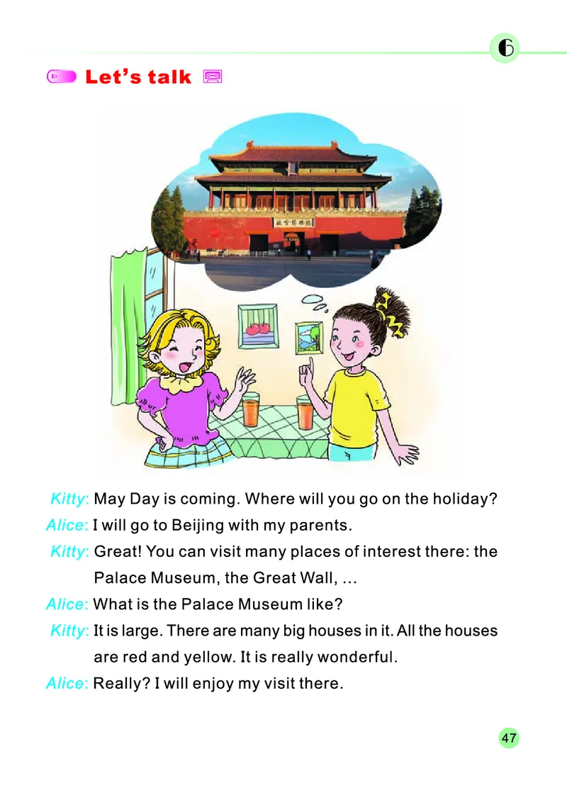 陕旅版英语五年级下册_电子课本_小学电子课本_03英语_新建文件夹_07陕旅版_下册