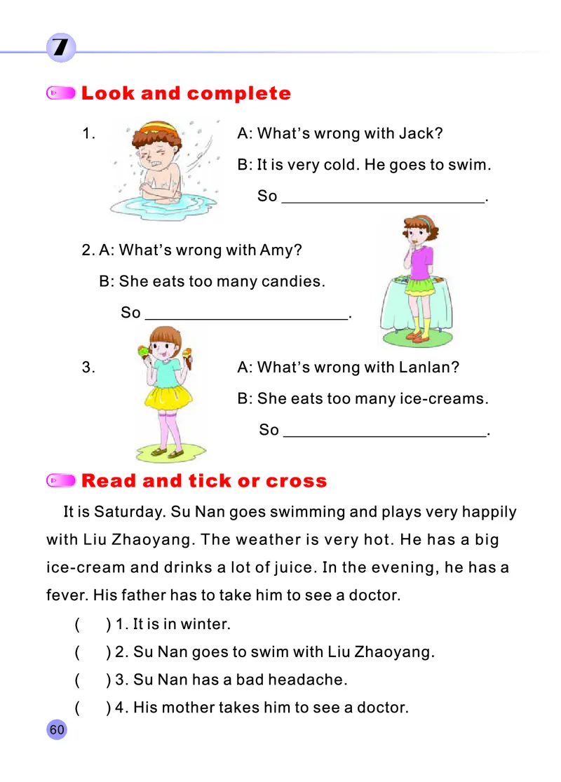 陕旅版英语五年级下册_电子课本_小学电子课本_03英语_新建文件夹_07陕旅版_下册