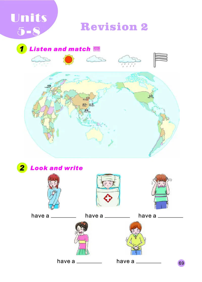 陕旅版英语五年级下册_电子课本_小学电子课本_03英语_新建文件夹_07陕旅版_下册