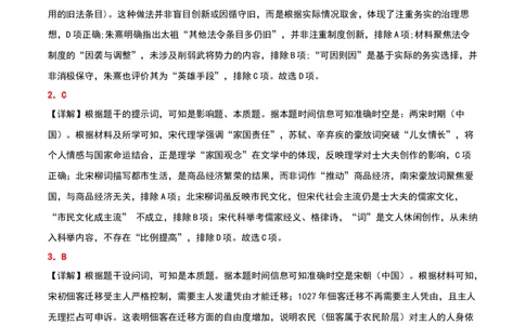 答案金益高中高一12月份阶段考试_2026年01月高一试卷_260111湖北省孝感市汉川市金益高级中学2025-2026学年高一上学期12月月考