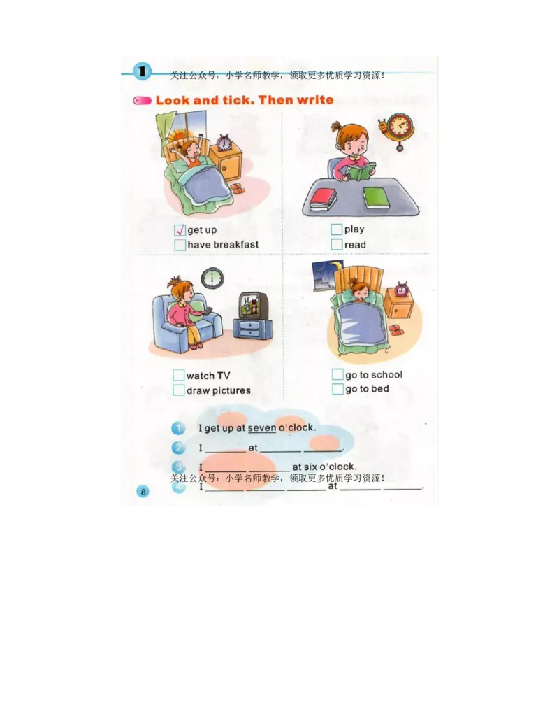 陕旅版小学英语五年级上册电子课本（高清版）_电子课本_小学电子课本_03英语_新建文件夹_07陕旅版_上册