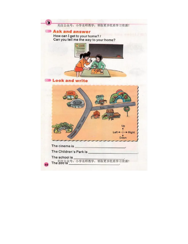 陕旅版小学英语五年级上册电子课本（高清版）_电子课本_小学电子课本_03英语_新建文件夹_07陕旅版_上册
