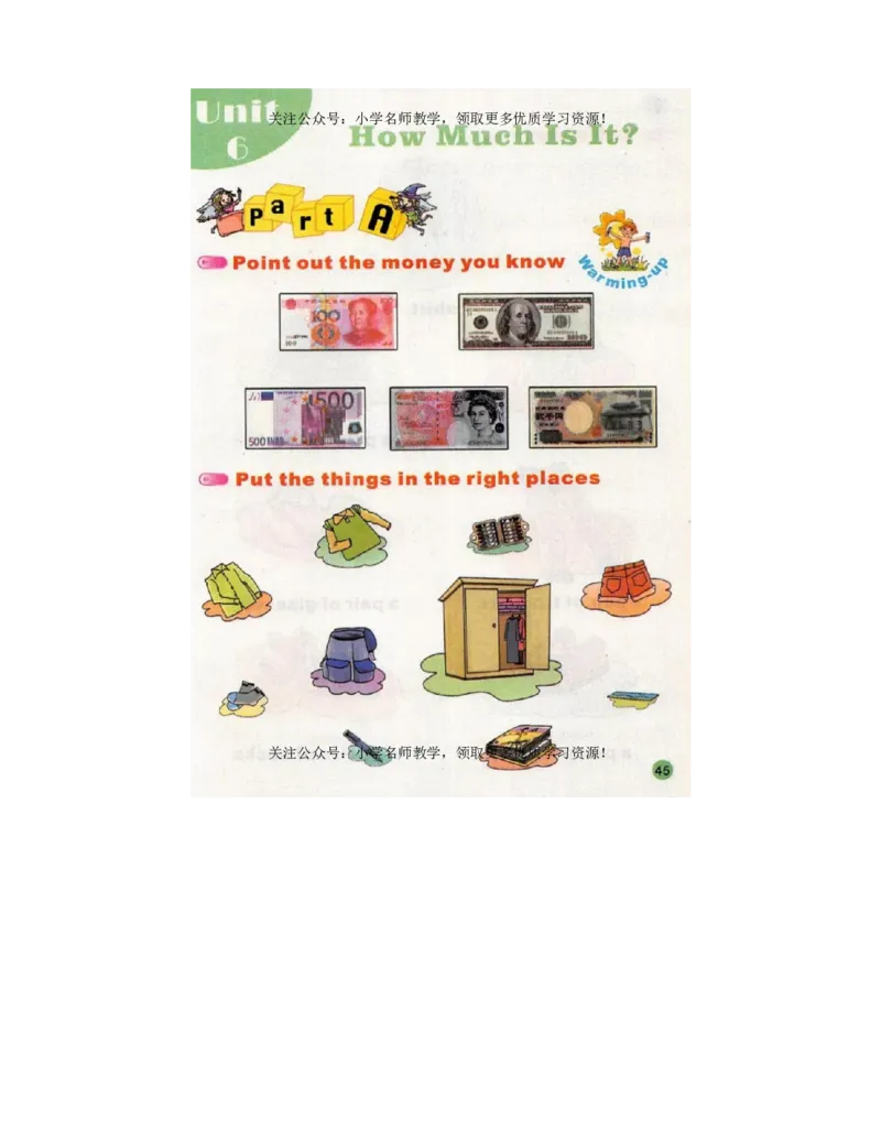陕旅版小学英语五年级上册电子课本（高清版）_电子课本_小学电子课本_03英语_新建文件夹_07陕旅版_上册