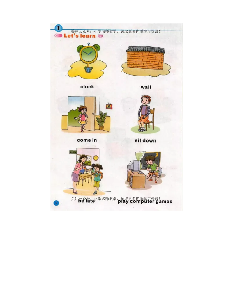 陕旅版小学英语五年级上册电子课本（高清版）_电子课本_小学电子课本_03英语_新建文件夹_07陕旅版_上册