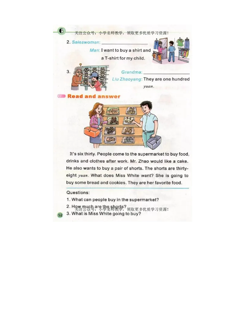 陕旅版小学英语五年级上册电子课本（高清版）_电子课本_小学电子课本_03英语_新建文件夹_07陕旅版_上册