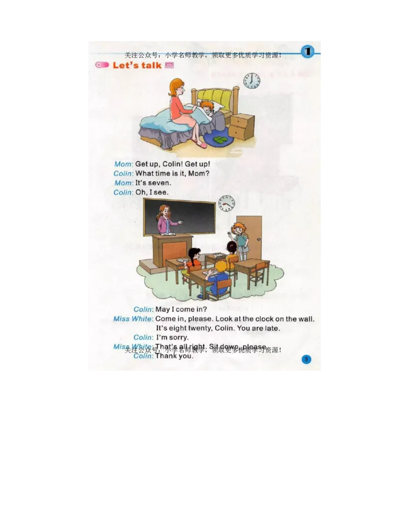 陕旅版小学英语五年级上册电子课本（高清版）_电子课本_小学电子课本_03英语_新建文件夹_07陕旅版_上册