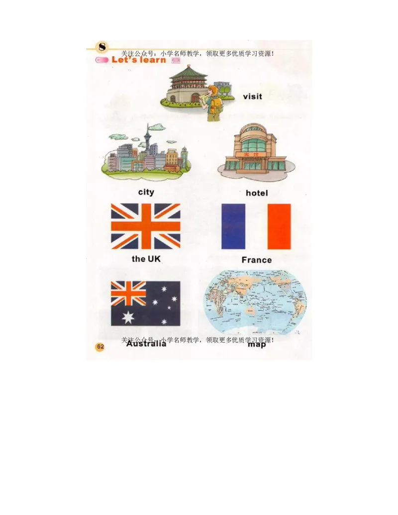 陕旅版小学英语五年级上册电子课本（高清版）_电子课本_小学电子课本_03英语_新建文件夹_07陕旅版_上册