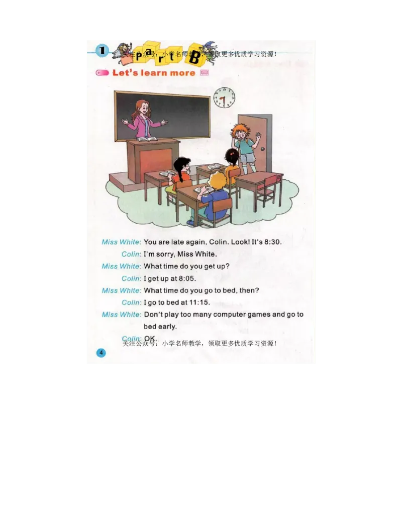 陕旅版小学英语五年级上册电子课本（高清版）_电子课本_小学电子课本_03英语_新建文件夹_07陕旅版_上册