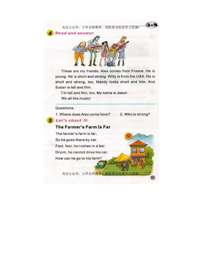 陕旅版小学英语五年级上册电子课本（高清版）_电子课本_小学电子课本_03英语_新建文件夹_07陕旅版_上册