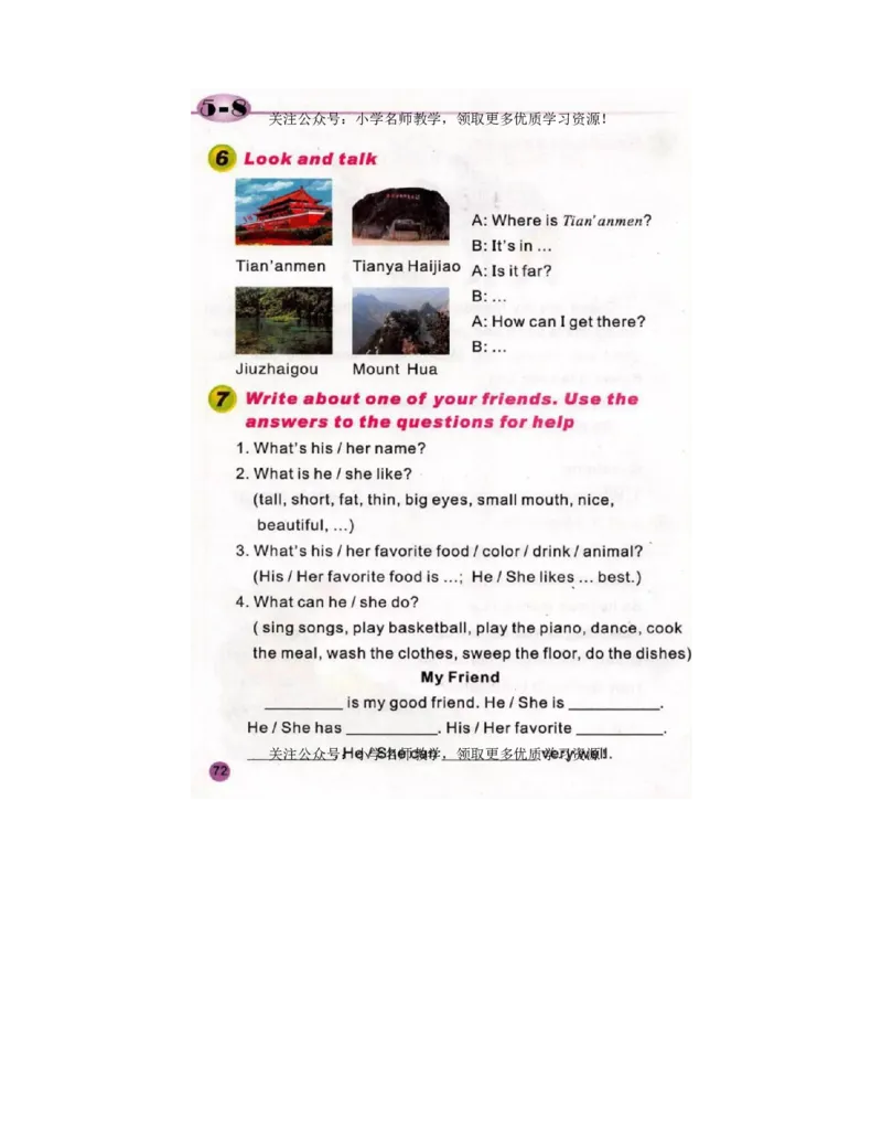 陕旅版小学英语五年级上册电子课本（高清版）_电子课本_小学电子课本_03英语_新建文件夹_07陕旅版_上册