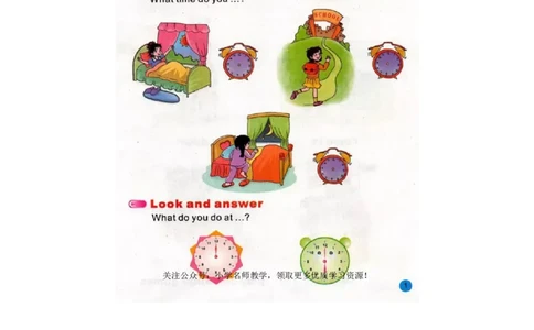 陕旅版小学英语五年级上册电子课本（高清版）_电子课本_小学电子课本_03英语_新建文件夹_07陕旅版_上册