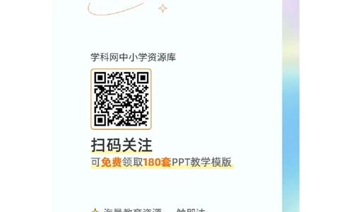 专题01认识生物-2022年中考生物一轮复习抓重点考典型（人教版）（原卷版）_6生物中考复习_2023年中考复习资料_一轮复习_2022年中考生物一轮复习抓重点考典型（人教版）