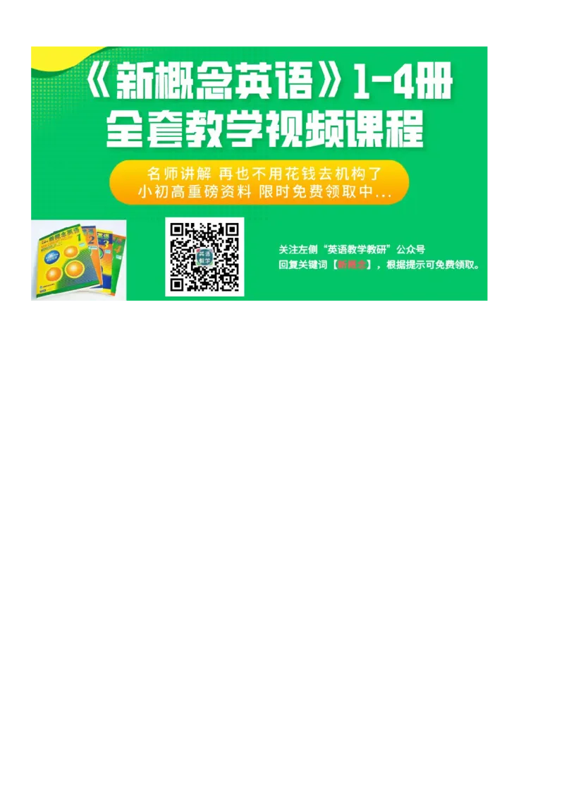 部编版八年级下册《道德与法治》知识点归纳_《初中全科目知识点汇总》_初中道法知识点汇总