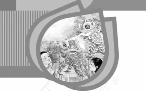 道德与法治四年级下册教师用书_电子课本_小学电子课本_04道法_部编道德与法治1-6年级上下册课本