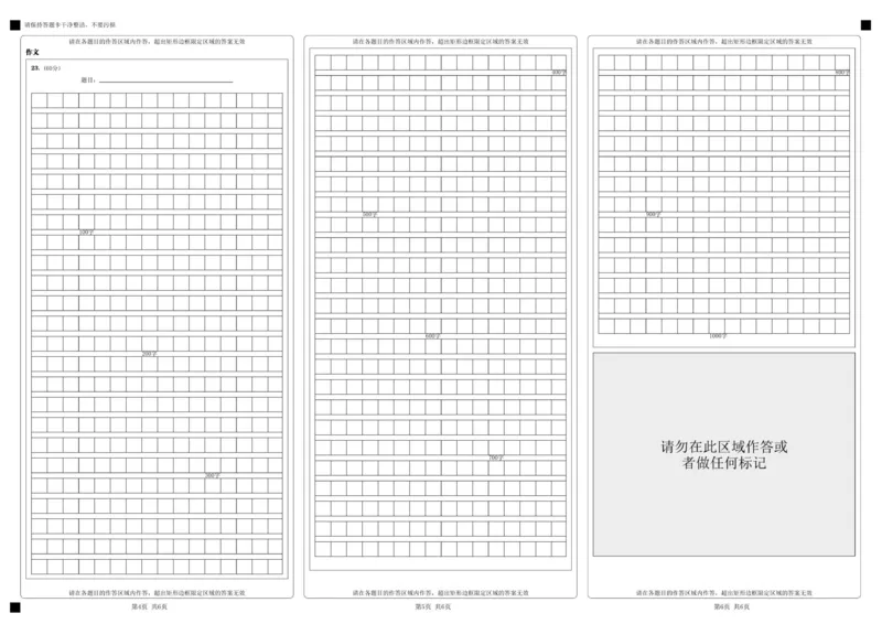 答题卡_2025年11月高一试卷_251115新疆维吾尔自治区喀什地区疏附县2025-2026学年高一上学期11月期中（全）_753