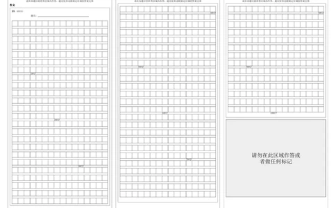 答题卡_2025年11月高一试卷_251115新疆维吾尔自治区喀什地区疏附县2025-2026学年高一上学期11月期中（全）_753