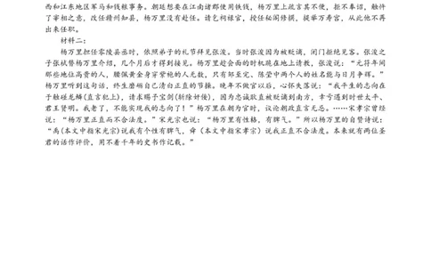 答案_2025年12月高一试卷_251201湖南省岳阳市平江县颐华学校2025-2026学年高一上学期期中考试（全）