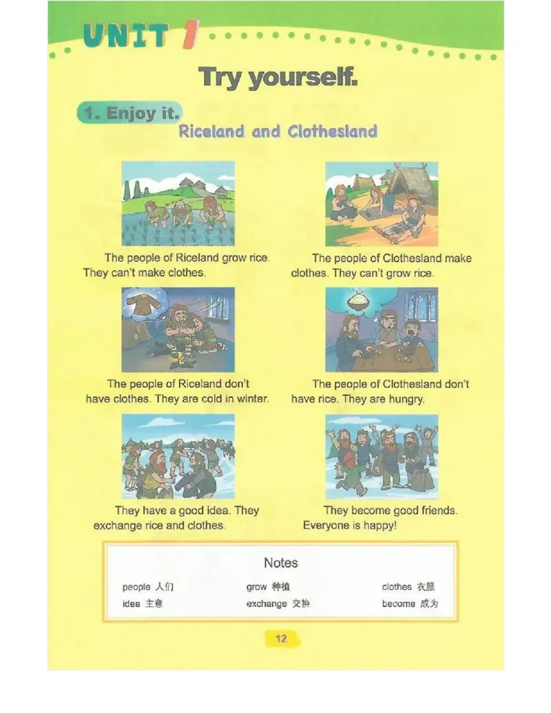 鲁科版小学英语四年级下册电子课本_电子课本_小学电子课本_03英语_新建文件夹_15鲁科版（山东科学技术出版社）