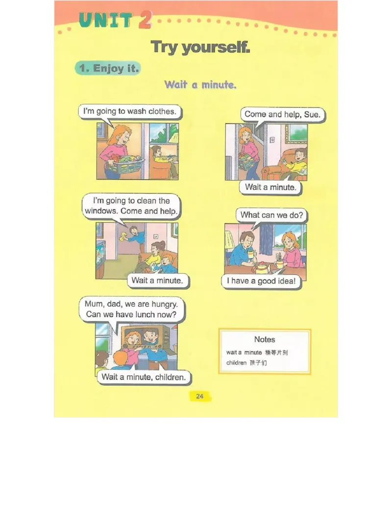 鲁科版小学英语四年级下册电子课本_电子课本_小学电子课本_03英语_新建文件夹_15鲁科版（山东科学技术出版社）