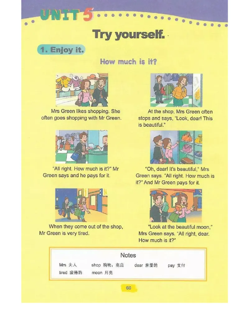 鲁科版小学英语四年级下册电子课本_电子课本_小学电子课本_03英语_新建文件夹_15鲁科版（山东科学技术出版社）