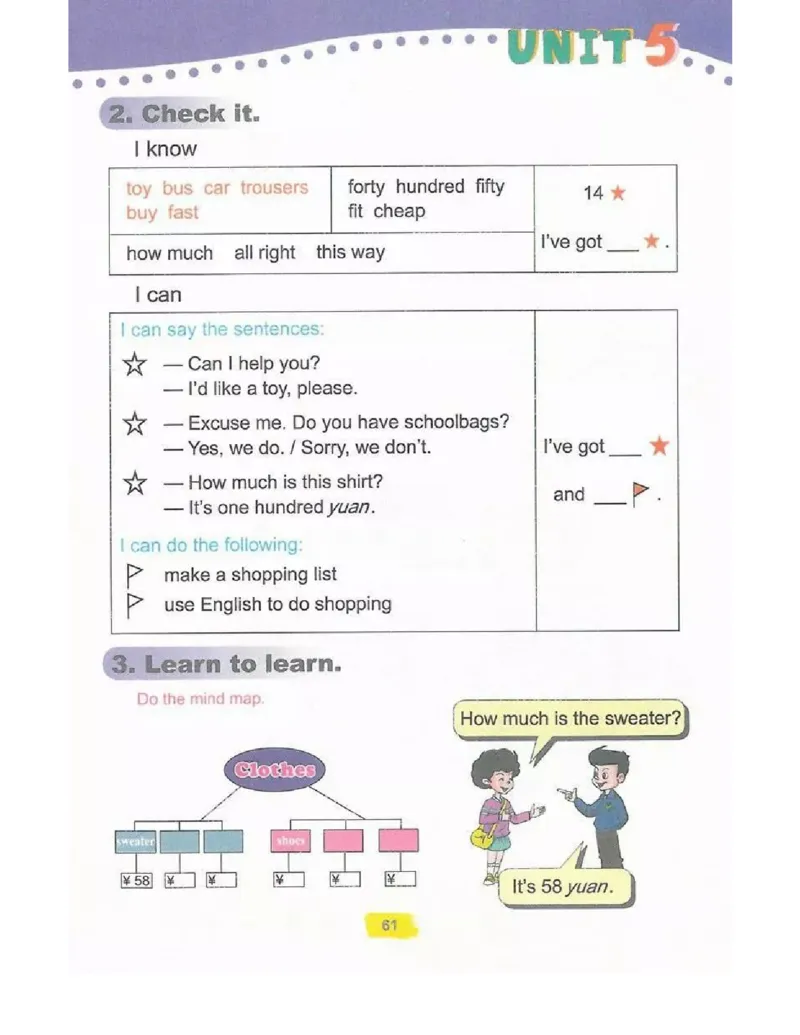 鲁科版小学英语四年级下册电子课本_电子课本_小学电子课本_03英语_新建文件夹_15鲁科版（山东科学技术出版社）