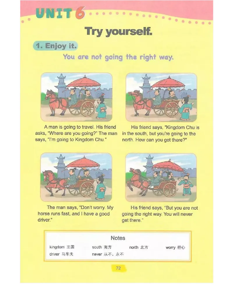 鲁科版小学英语四年级下册电子课本_电子课本_小学电子课本_03英语_新建文件夹_15鲁科版（山东科学技术出版社）