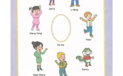 鲁科版小学英语四年级下册电子课本_电子课本_小学电子课本_03英语_新建文件夹_15鲁科版（山东科学技术出版社）
