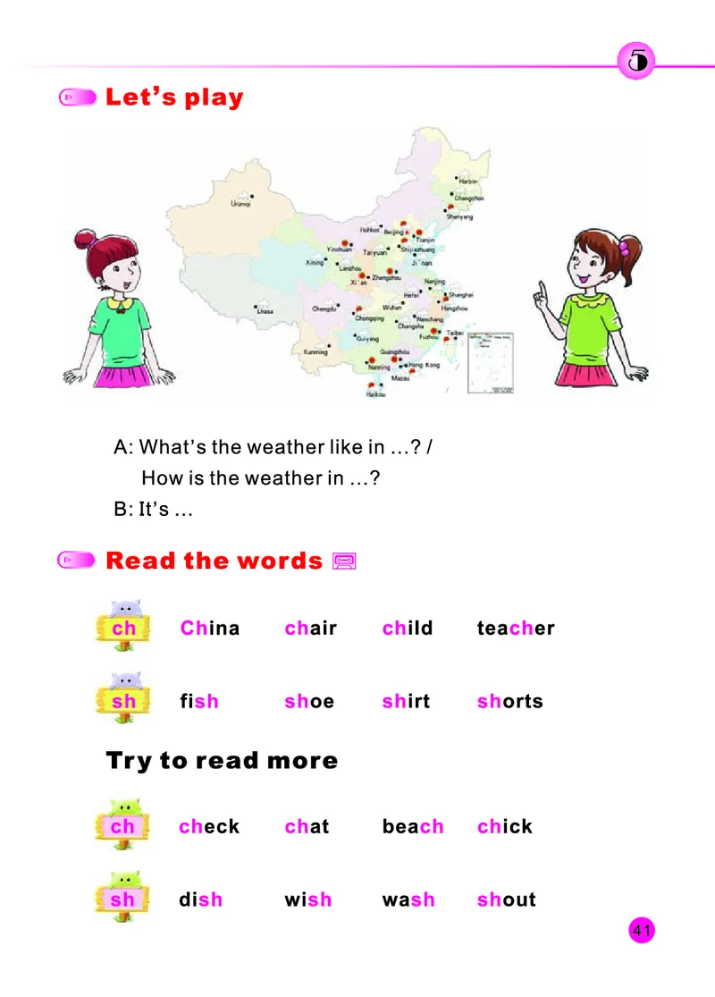 陕旅版英语五年级下册课本_电子课本_小学电子课本_03英语_新建文件夹_21陕旅版（陕西旅游出版社）