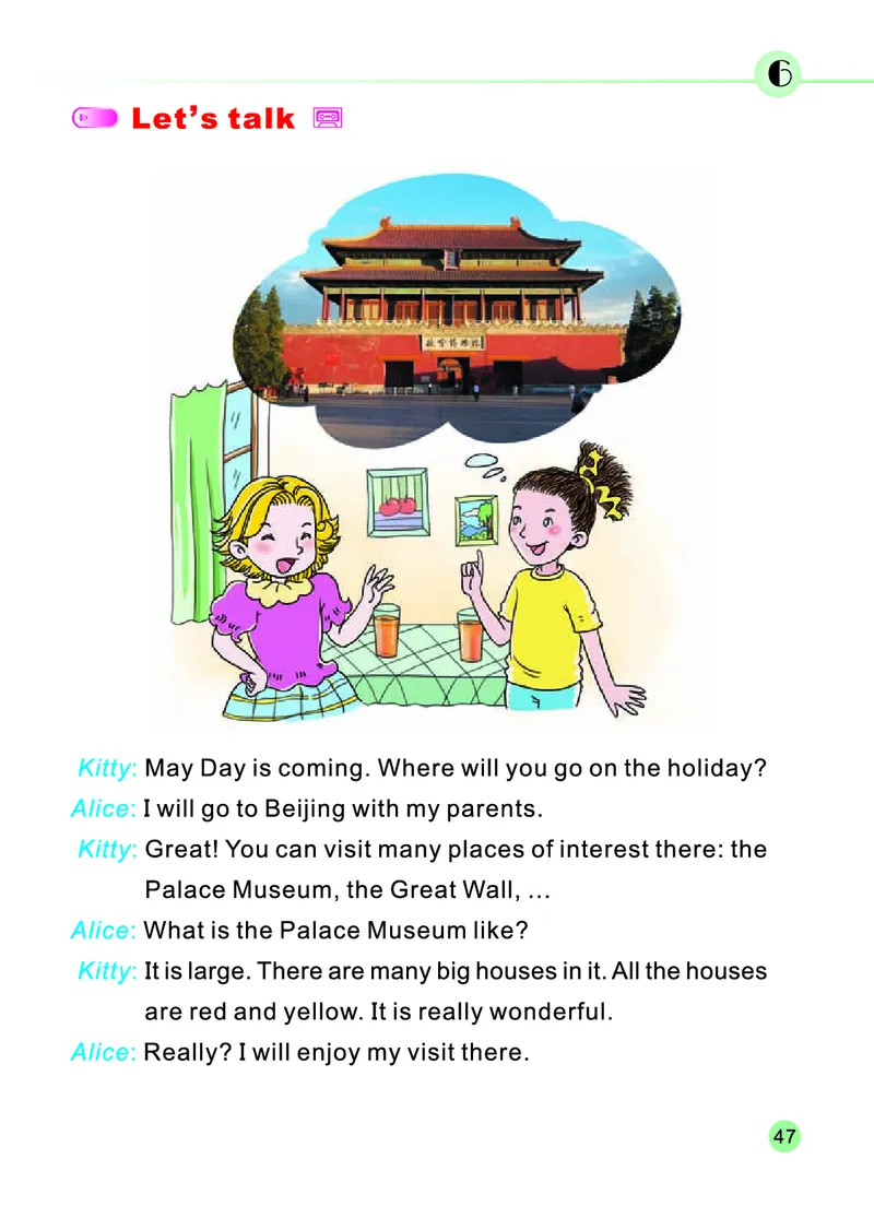 陕旅版英语五年级下册课本_电子课本_小学电子课本_03英语_新建文件夹_21陕旅版（陕西旅游出版社）