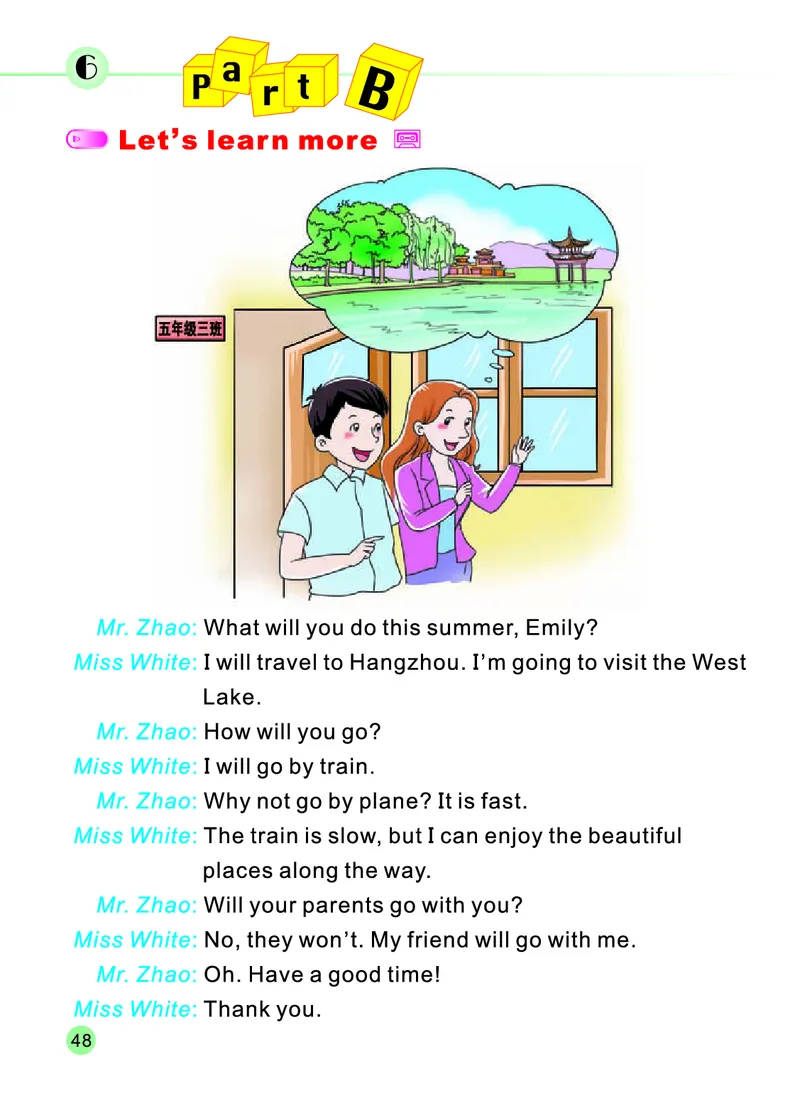 陕旅版英语五年级下册课本_电子课本_小学电子课本_03英语_新建文件夹_21陕旅版（陕西旅游出版社）