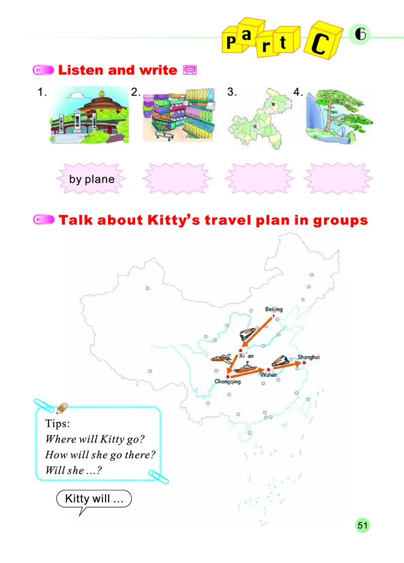 陕旅版英语五年级下册课本_电子课本_小学电子课本_03英语_新建文件夹_21陕旅版（陕西旅游出版社）