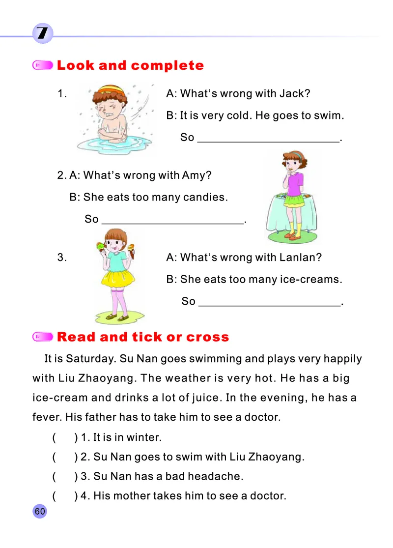 陕旅版英语五年级下册课本_电子课本_小学电子课本_03英语_新建文件夹_21陕旅版（陕西旅游出版社）