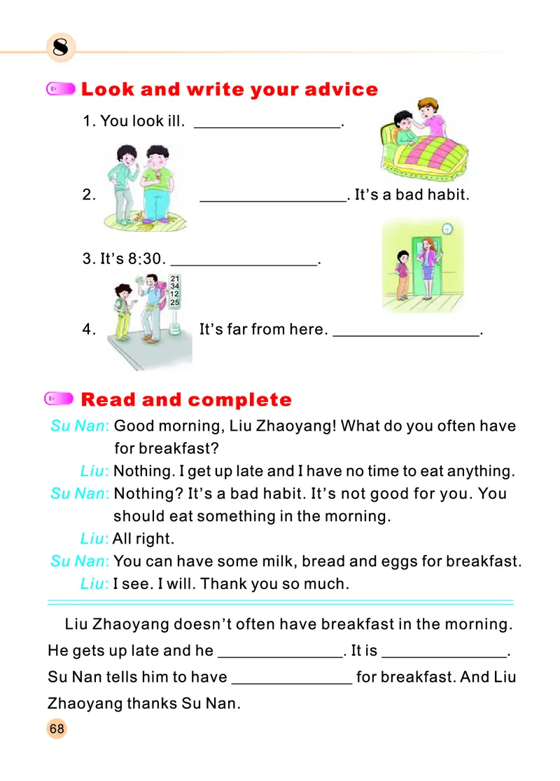 陕旅版英语五年级下册课本_电子课本_小学电子课本_03英语_新建文件夹_21陕旅版（陕西旅游出版社）