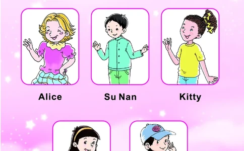 陕旅版英语五年级下册课本_电子课本_小学电子课本_03英语_新建文件夹_21陕旅版（陕西旅游出版社）