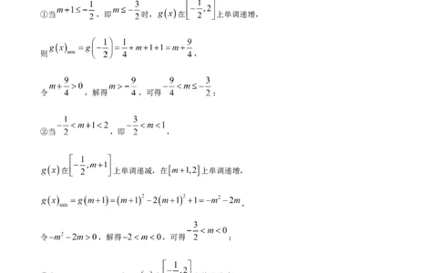 答案_2024年11月试卷_1113北京市第十九中学2024-2025学年高一上学期11月期中_北京市第十九中学2024-2025学年高一上学期11月期中考试数学试题（含答案）