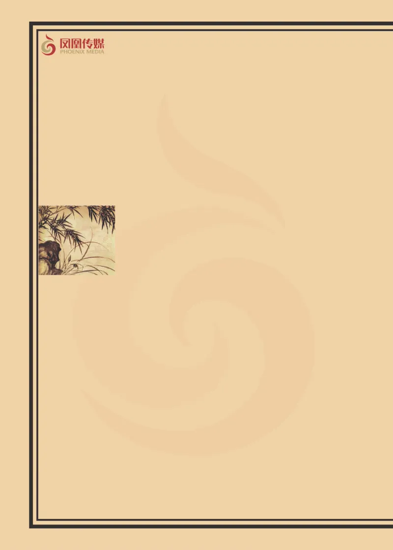 语文教参-选修-zhuanji_电子课本_高中教学用书_苏教版、译林版